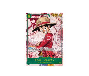 Buy One Piece Monkey.D.Luffy SEC-P [OP13-118] Carrying On His Will (JP) at Sasom – Authentic and Ready to Ship
