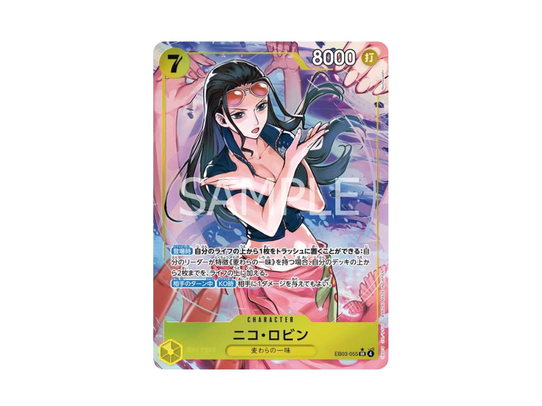 One Piece One Piece Nico Robin SR [EB03-055] "ONE PIECE Heroines Edition" (JP)