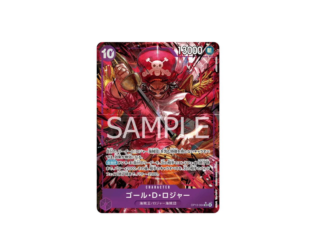 One Piece One Piece Gol.D.Roger SR [OP13-064] Carrying on His Will (Japanese Ver.)