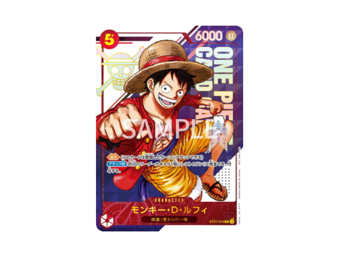 One Piece One Piece Monkey D. Luffy SR [ST21-014] (Promotionl Card) (Flagship Battle Winner’s Memento) (JP)