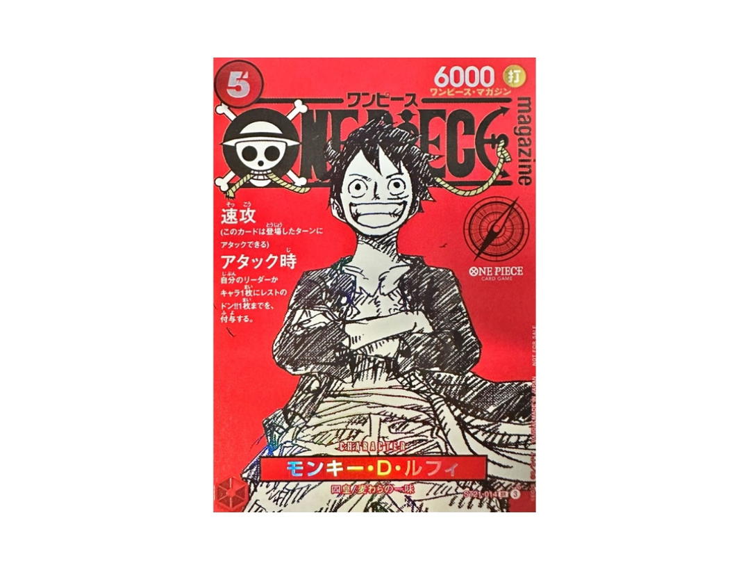 One Piece One Piece Monkey.D.Luffy PROMO SR Foil (Parallel) [ST21-014] "ONE PIECE magazine Vol.20" (JP)