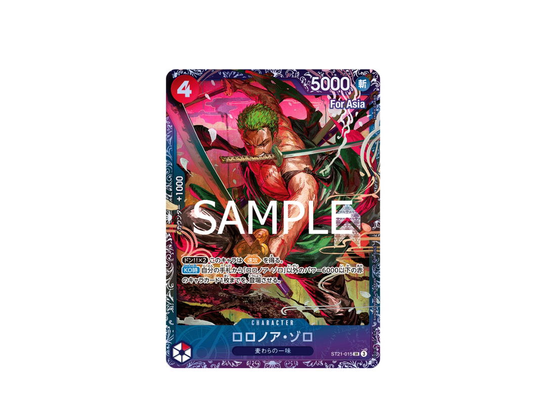 One Piece One Piece Roronoa Zoro SR [ST21-015] One Piece Promotion Cards (JP)