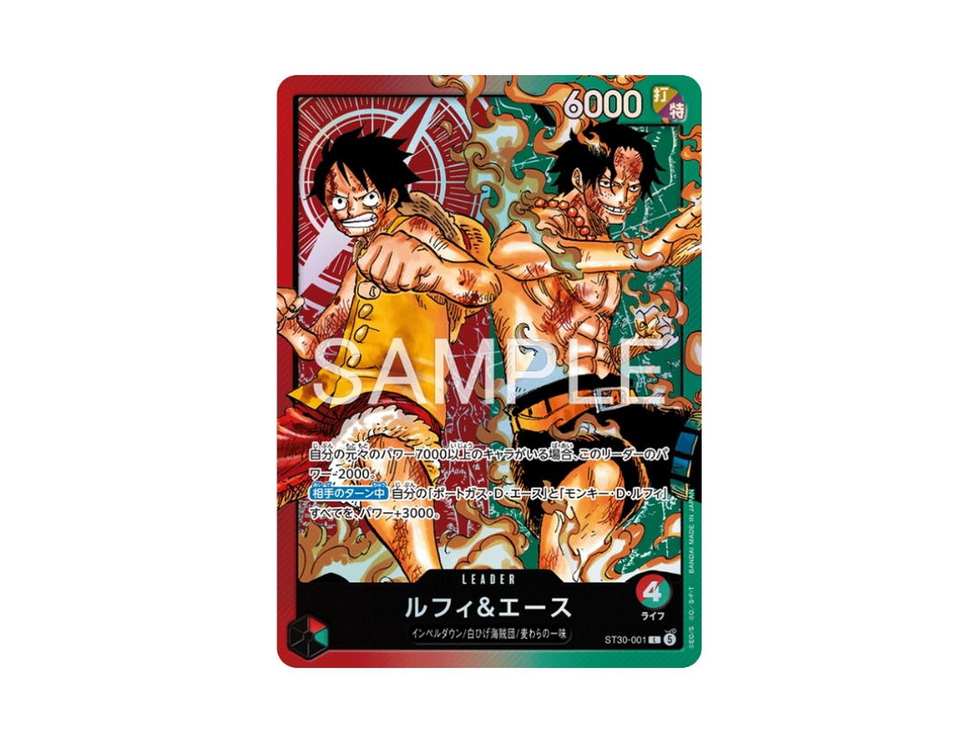 One Piece One Piece Luffy & Ace  L [ST30-001] "STARTER DECK EX -Luffy & Ace-" (JP)