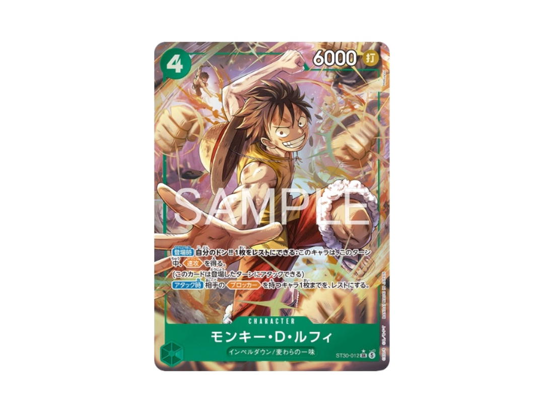 One Piece One Piece Monkey.D.Luffy SR [ST30-012] "Starter Deck EX Luffy & Ace" (JP)