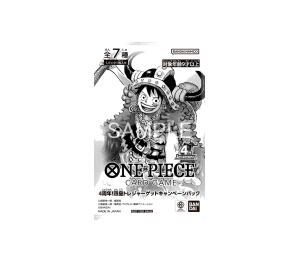 Buy One Piece "4th Anniversary! Four Emperors Treasure Get Campaign" Booster Pack (Random Art) (JP) at Sasom – Authentic and Ready to Ship