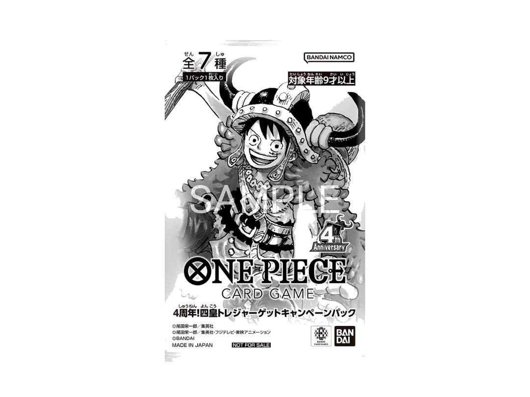 One Piece One Piece "4th Anniversary! Four Emperors Treasure Get Campaign" Booster Pack (Random Art) (JP)