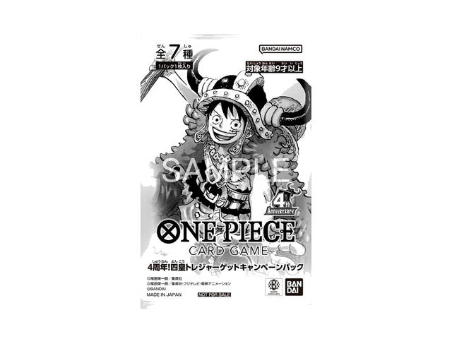 One Piece One Piece "4th Anniversary! Four Emperors Treasure Get Campaign" Booster Pack (Random Art) (JP) - view 1