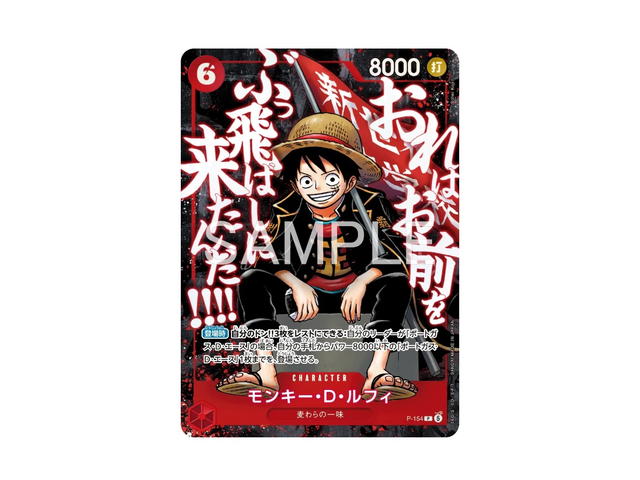 One Piece One Piece "Busta Promo Saikyo Jump May 2026" Booster Pack (JP) - view 2