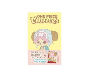 Buy One Piece [EB02-003] "CHOPPER’s " Comic Book & Promo card (JP) at Sasom – Authentic and Ready to Ship