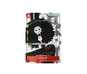 Buy One Piece Brook UC-P [OP01-022] (Premium Card Collection 25th Anniversary Edition) at Sasom – Authentic and Ready to Ship