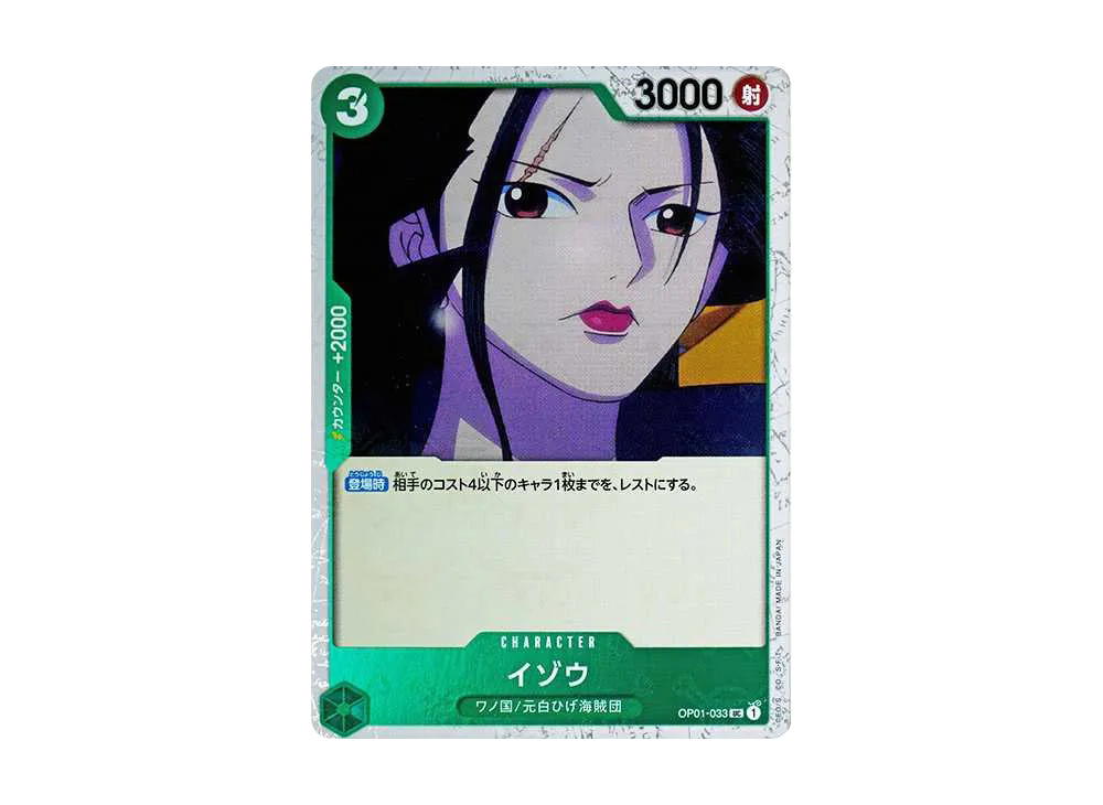One Piece One Piece Izo UC : Pirate Flag Foil [OP01-033](Premium Booster " Card The Best")