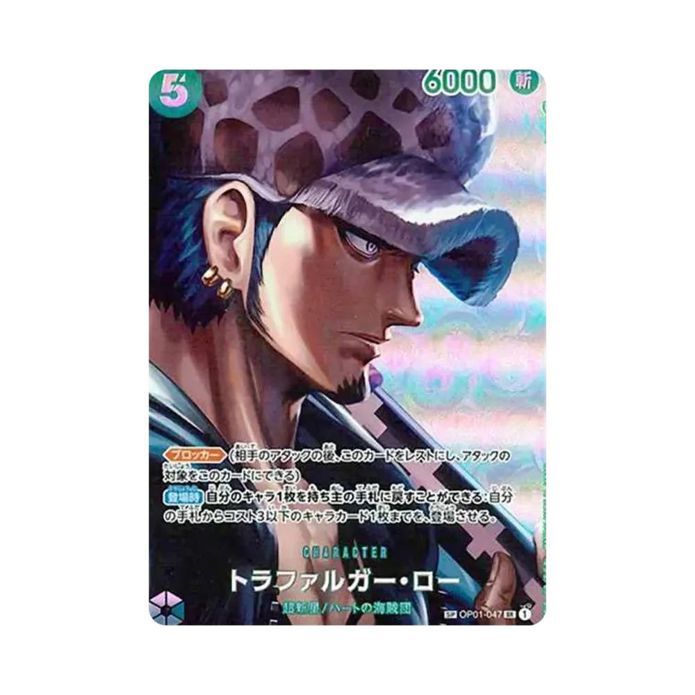 One Piece One Piece Trafalgar Law SR-SPC [OP01-047] (Booster Pack The Kingdom Of Conspiracy)