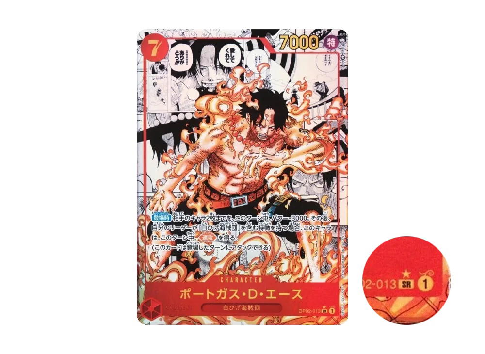 One Piece One Piece Portgas.D.Ace SR-SP [OP02-013](Premium Booster " Card The Best")