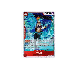 Buy One Piece Marco R : Pirate Flag Foil [OP02-018](Premium Booster " Card The Best") at Sasom – Authentic and Ready to Ship