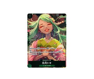 Buy One Piece Kozuki Toki UC-P [OP02-031] (Booster Pack Final Battle) at Sasom – Authentic and Ready to Ship