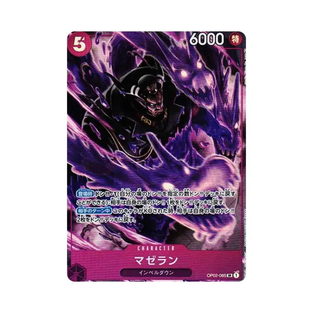 One Piece One Piece Magellan SR-P [OP02-085] (Booster Pack Final Battle)