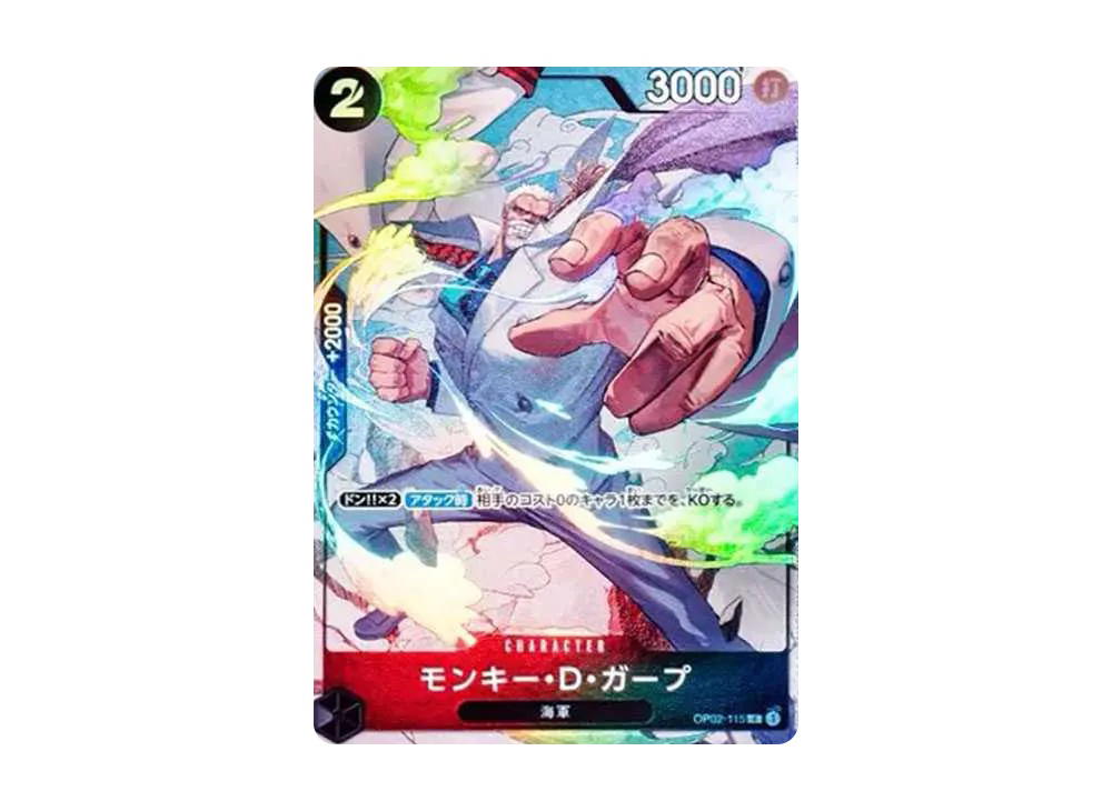 One Piece One Piece Monkey D Garp R-P [OP02-115] (Booster Pack Final Battle)