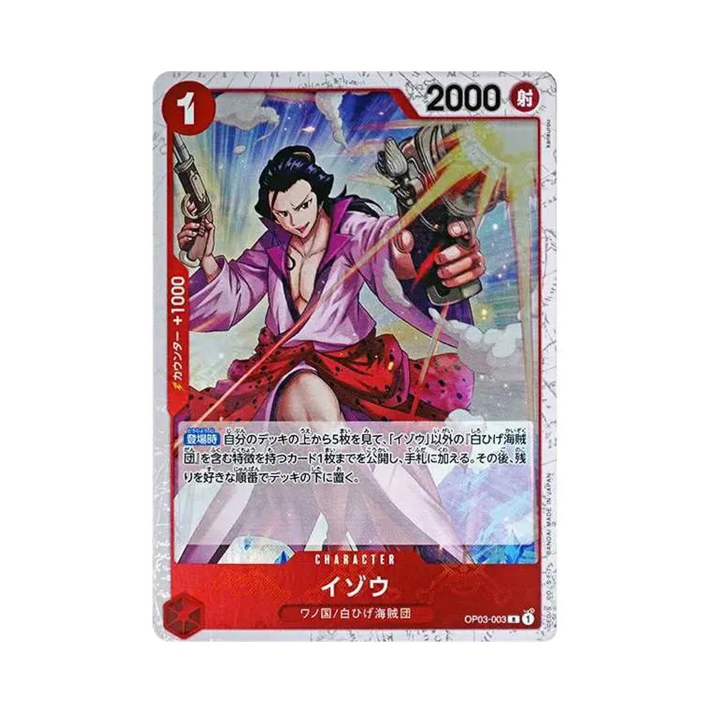 One Piece One Piece Izo R : Pirate Flag Foil [OP03-003](Premium Booster " Card The Best")