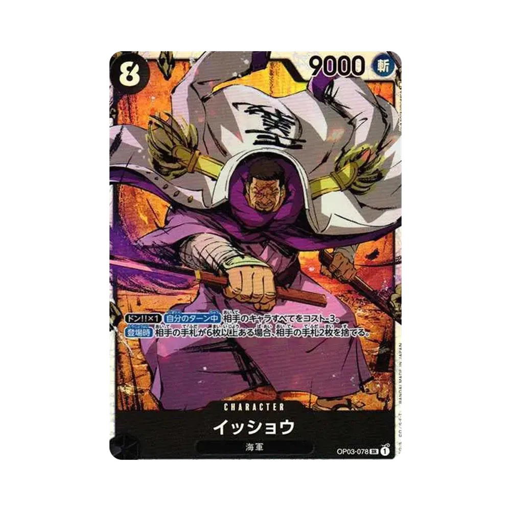 One Piece One Piece Issho SR [OP03-078] (Booster Pack Formidable Enemy)