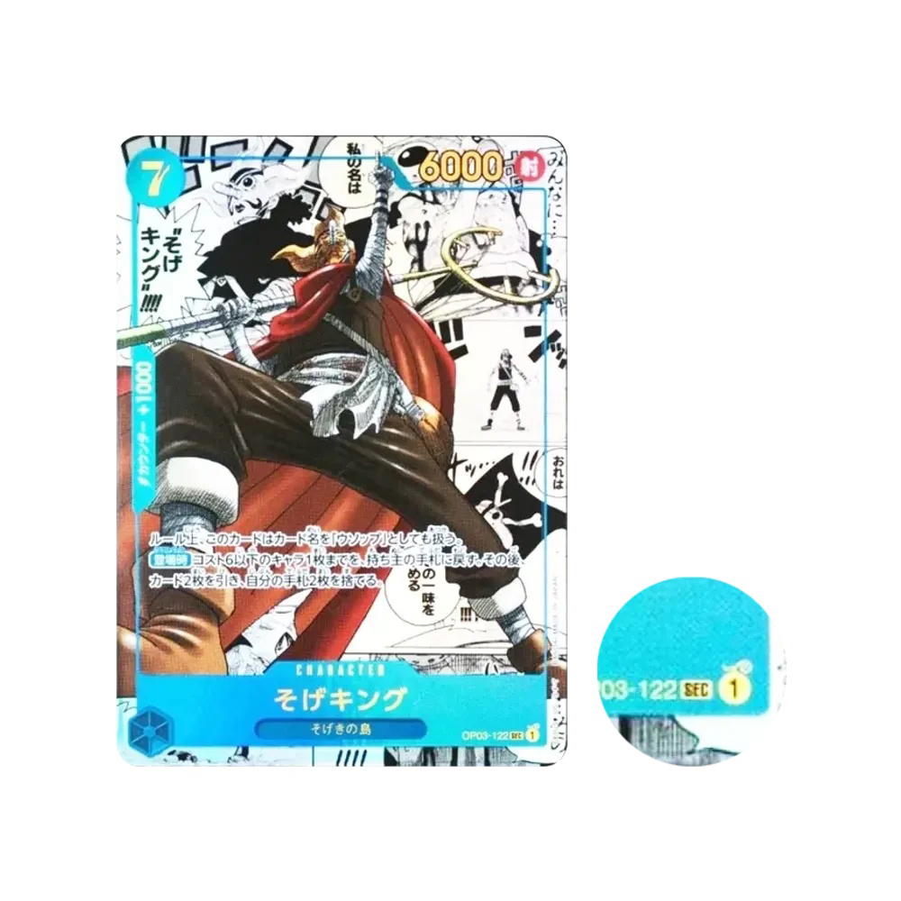 One Piece One Piece SogeKing SEC-SP [OP03-122] (Booster Pack Formidable Enemy)