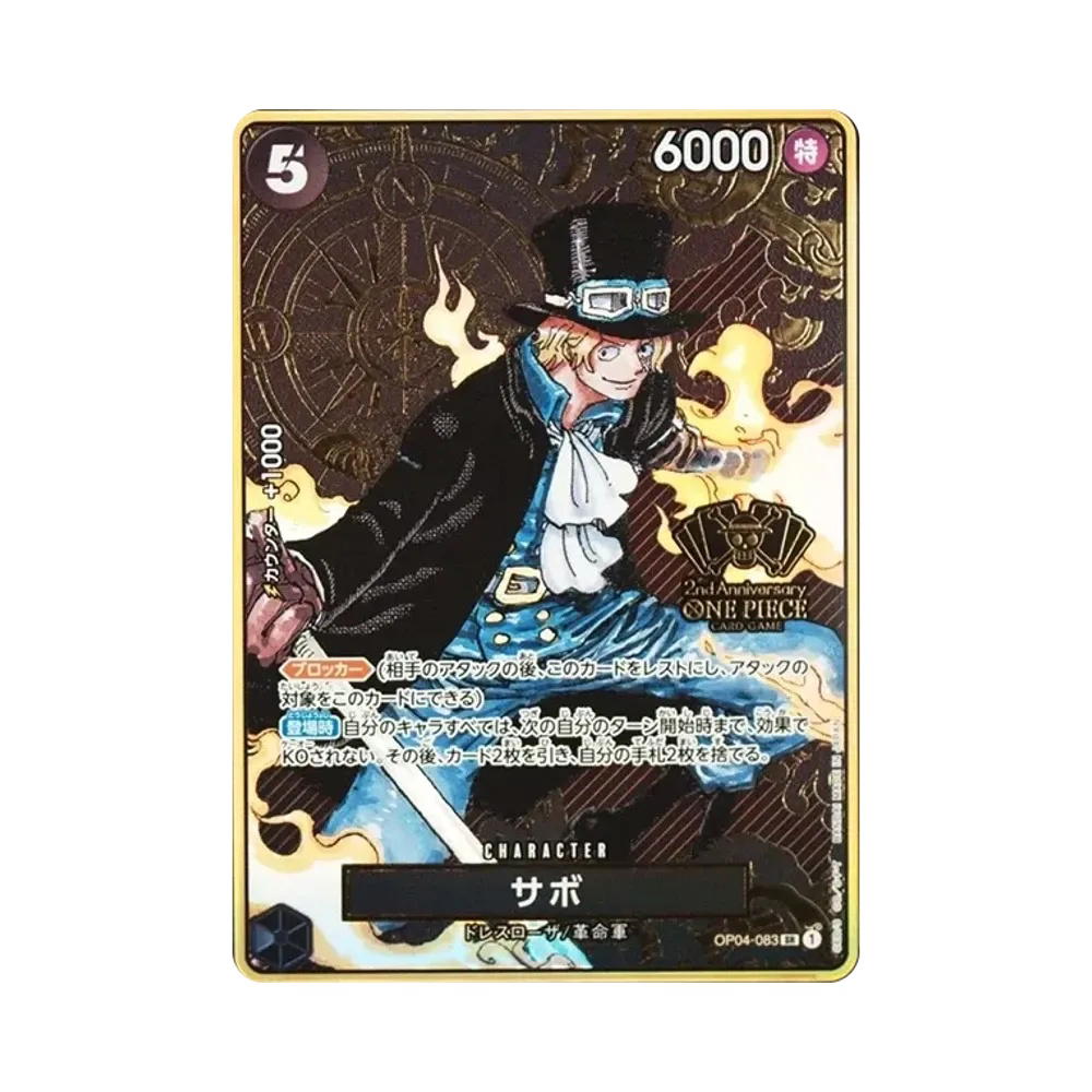 One Piece One Piece Sabo SR [OP04-083] Special Goods Set "2nd ANNIVERSARY SET" (JP)