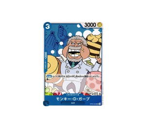 Buy One Piece Monkey D Garp UC [OP05-054] (Booster Pack Awakening of the New Era) at Sasom – Authentic and Ready to Ship