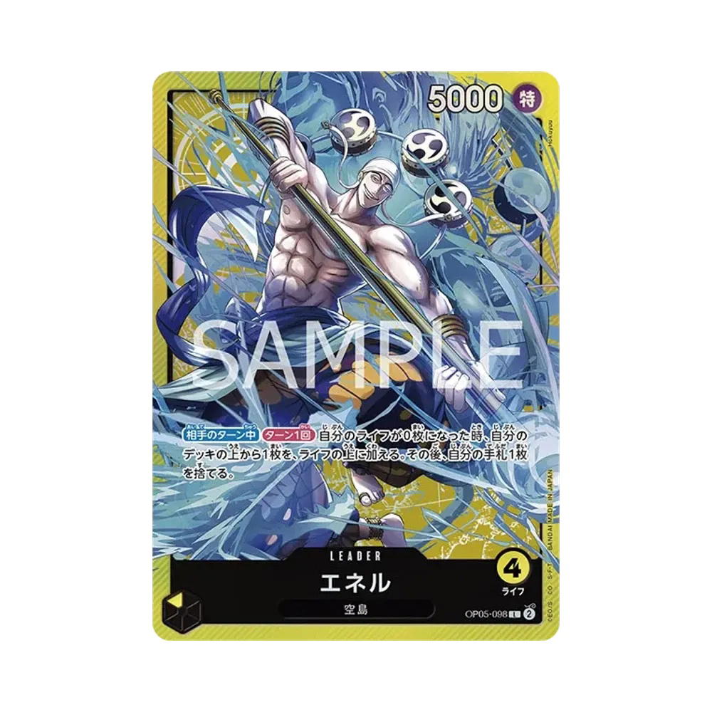 One Piece One Piece Enel L [OP05-098]( Card Game "SOUND LOADER Volume.2")
