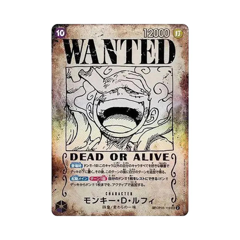 One Piece One Piece Monkey.D.Luffy : Wanted SEC-SPC [OP05-119](Booster Pack "Emperors In The New World")
