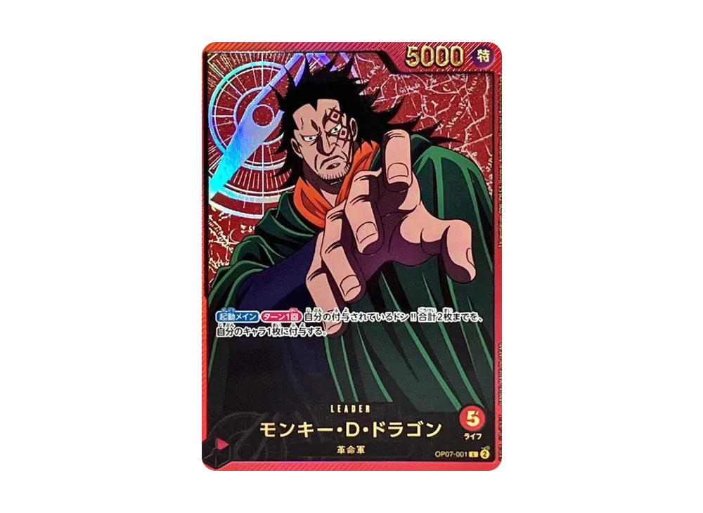 One Piece One Piece Monkey.D.Dragon L-SPC [OP07-001](Extra Booster "Anime 25th Collection")