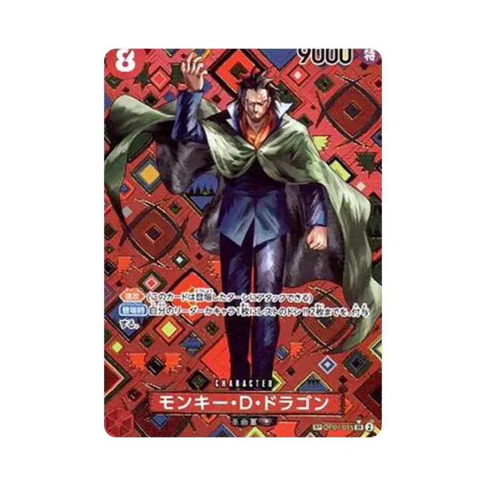 One Piece One Piece Monkey.D.Dragon SR-SPC [OP07-015](Booster Pack "Emperors In The New World")