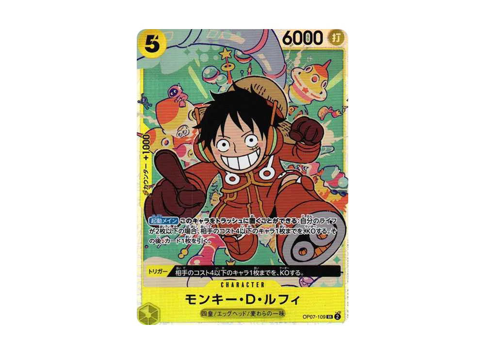 One Piece One Piece Monkey D Luffy (before Illustration Edit Ver) [OP07-109] (Booster Pack 500 Yeas in the Future)