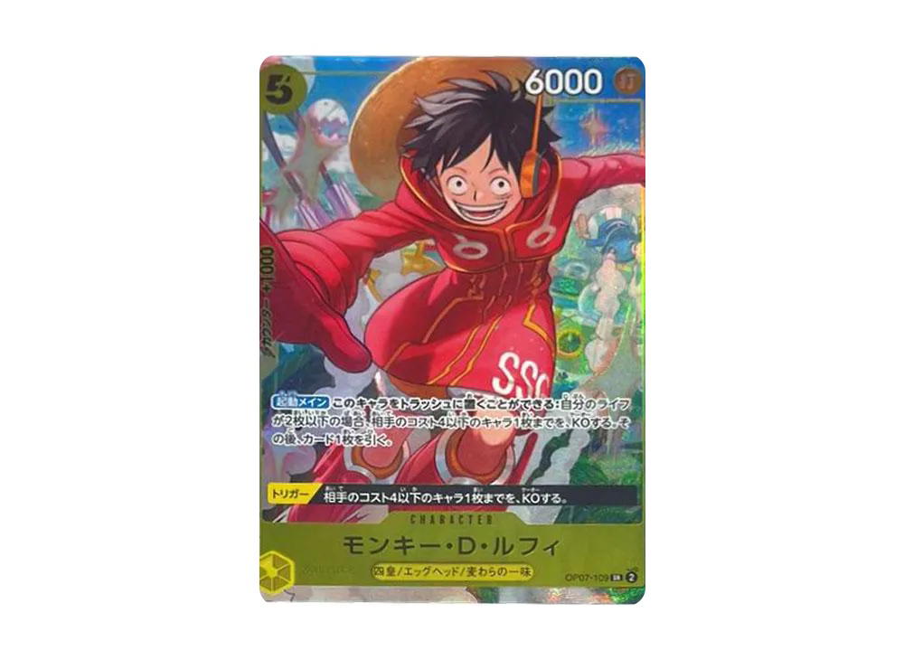 One Piece One Piece Monkey.D.Luffy SR [OP07-109](Promotional Card "V JUMP 2024 October Special Edition Service for All Applicants")