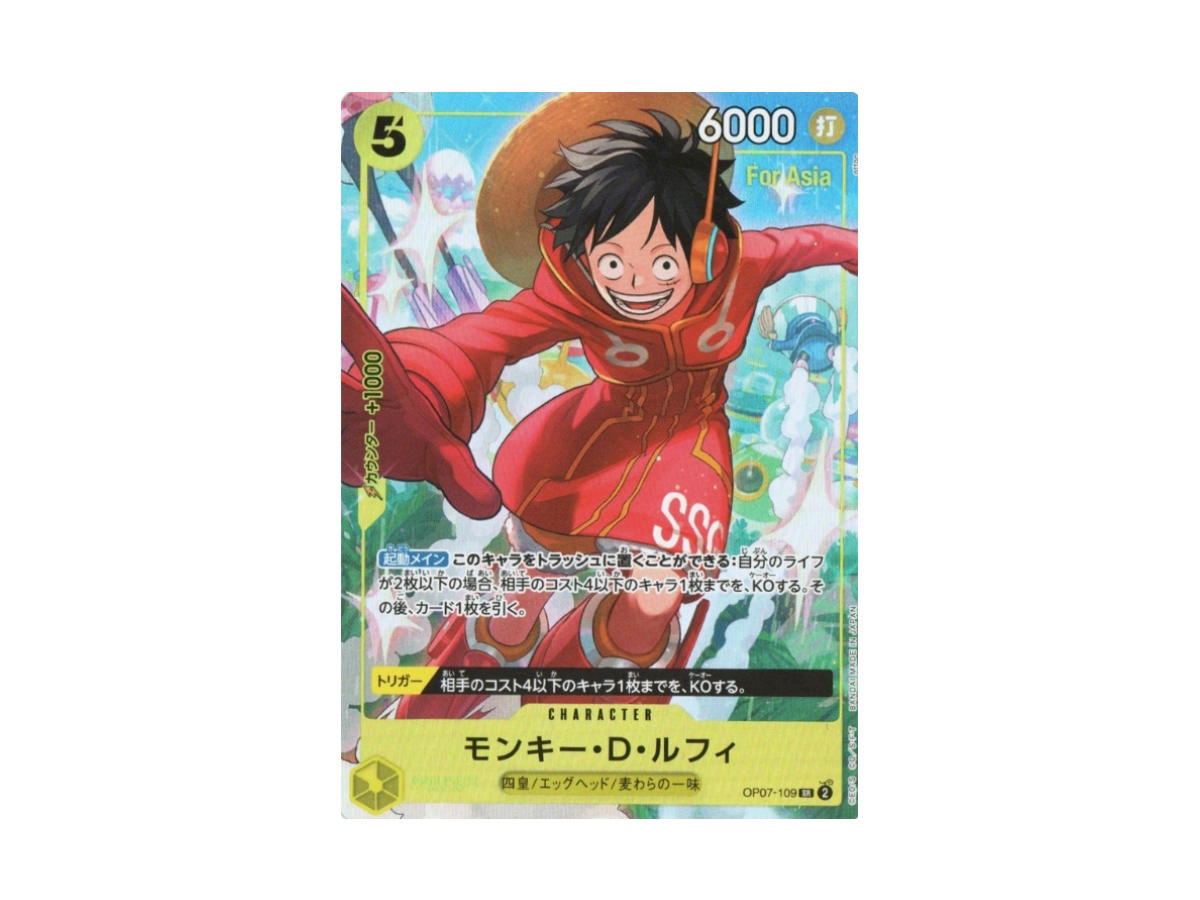 One Piece One Piece Monkey D. Luffy SR Foil (Parallel) [OP07-109] "ONE PIECE DAY’24" (JP)