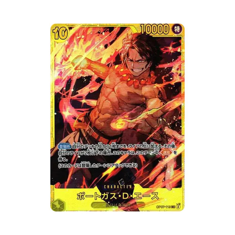 One Piece One Piece Portgas D Ace SEC [OP07-119] (Booster Pack 500 Yeas in the Future)