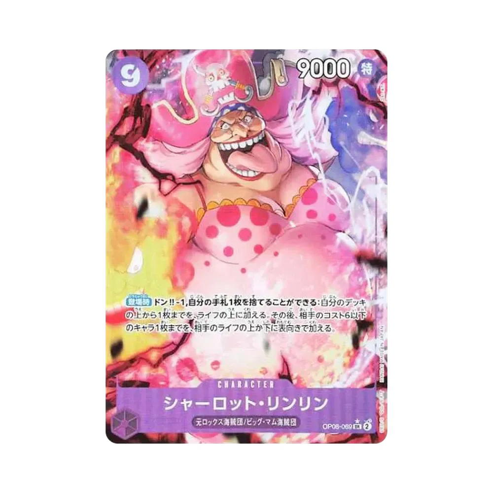 One Piece One Piece Charlotte Linlin SR-P [OP08-069](Booster Pack "Two Legends")