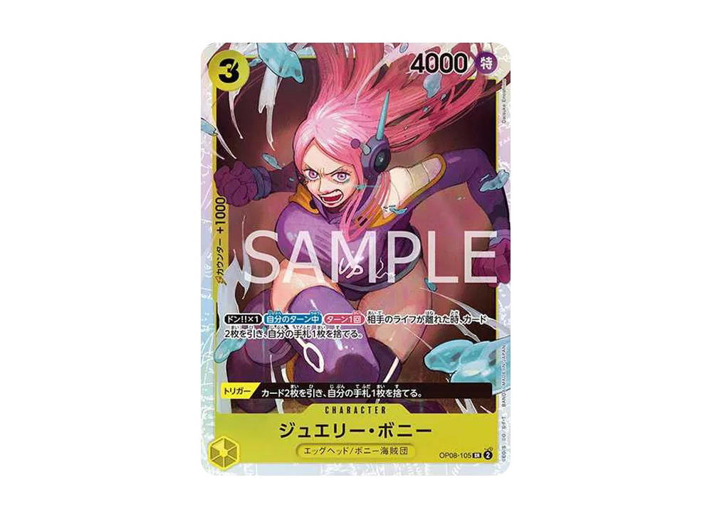 One Piece One Piece Jewelry Bonney SR [OP08-105](Booster Pack "Two Legends")