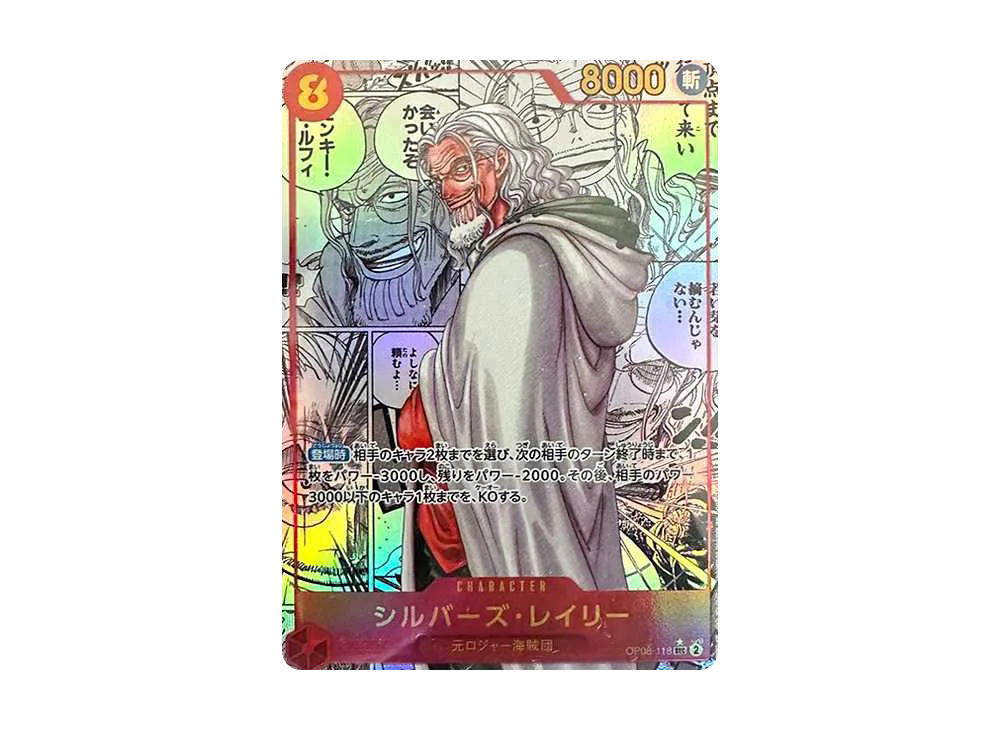 One Piece One Piece Silvers Rayleigh SEC-SP [OP08-118](Booster Pack "Two Legends")