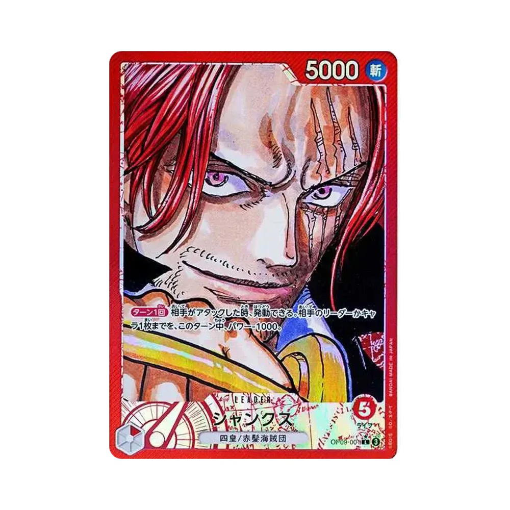 One Piece One Piece Shanks L-P [OP09-001](Booster Pack "Emperors In The New World")