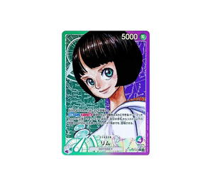 Buy One Piece Lim L-P [OP09-022](Booster Pack "Emperors In The New World") at Sasom – Authentic and Ready to Ship
