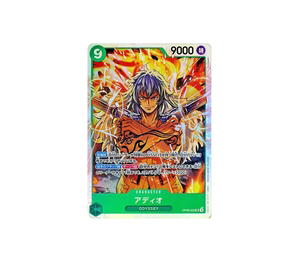 Buy One Piece Adio SR [OP09-023](Booster Pack "Emperors In The New World") at Sasom – Authentic and Ready to Ship
