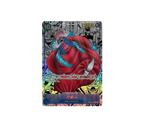 Buy One Piece 2024 Buggy R-SP [OP09-051] (MANGA ALTERNATE ART ) (Emperors In The New World) (JP) at Sasom – Authentic and Ready to Ship