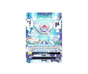 Buy One Piece Cross Guild R-P [OP09-057](Premium Booster "One Piece Card The Best vol.2") at Sasom – Authentic and Ready to Ship