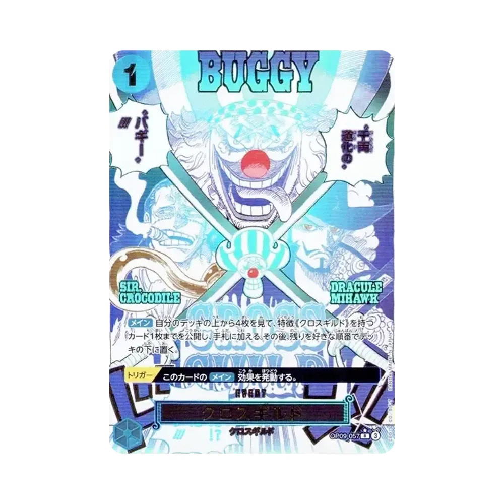 One Piece One Piece Cross Guild R-P [OP09-057](Premium Booster "One Piece Card The Best vol.2")