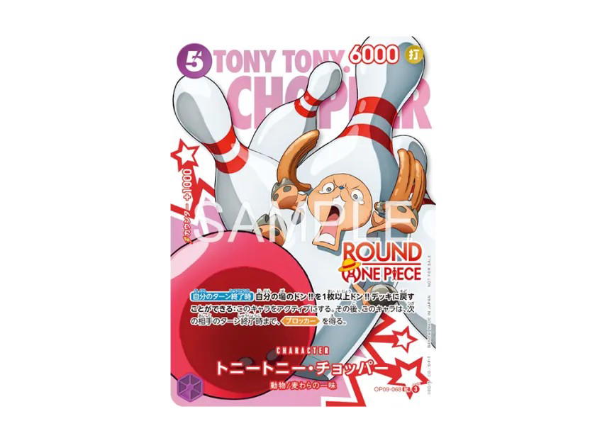 One Piece One Piece Tony Tony.Chopper UC [OP09-068] Promo "ROUND1 Promotion Pack" (JP)