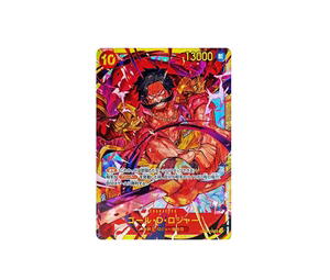 Buy One Piece Gol.D.Roger SEC [OP09-118] "Emperors in the New World" (JP) at Sasom – Authentic and Ready to Ship