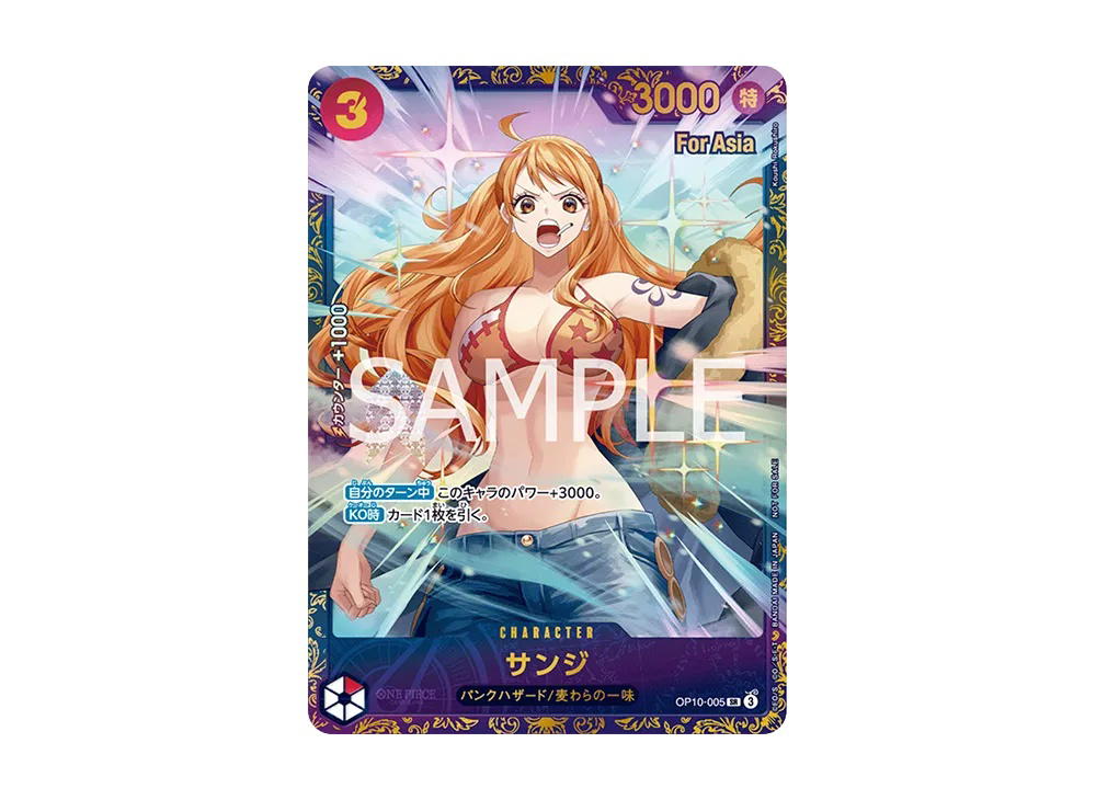 One Piece One Piece Sanji SR [OP10-005] Promotional Card "Flagship Battle 2025 October November" [Winner Prize Aisa ver.] (JP)