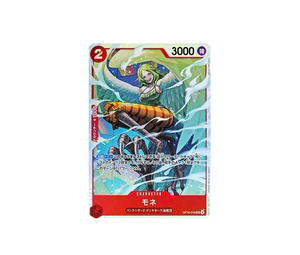 Buy One Piece Monet SR [OP10-016] "Royal Blood" (JP) at Sasom – Authentic and Ready to Ship
