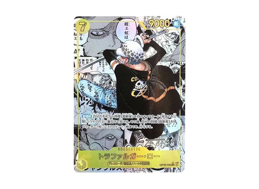 One Piece One Piece 2024 Trafalgar Law SEC-SP [OP10-119] (MANGA ALTERNATE ART) (Royal Blood) (JP)