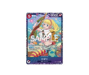 Buy One Piece Hibari SR [OP11-010](Promotional Card "Flagship Battle April") at Sasom – Authentic and Ready to Ship