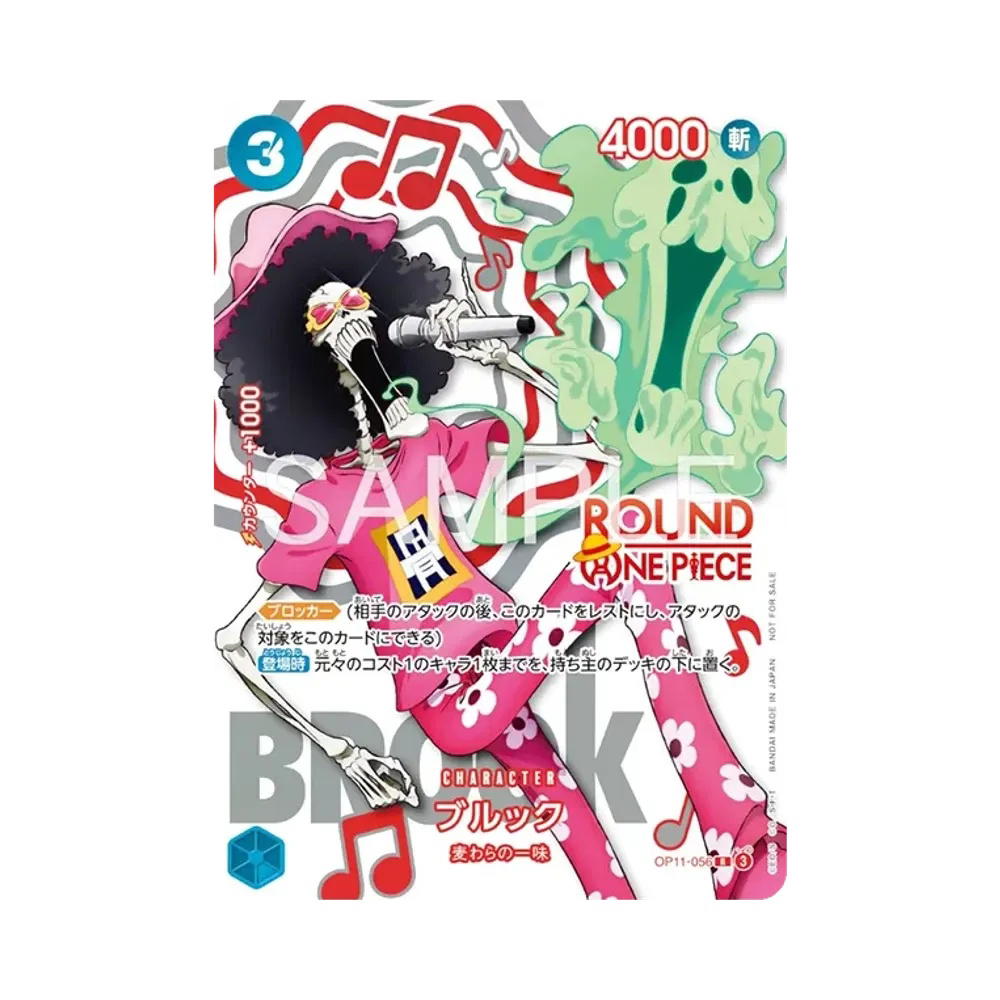 One Piece One Piece Brook R [OP11-056] Promo "ROUND1 Promotion Pack" (JP)